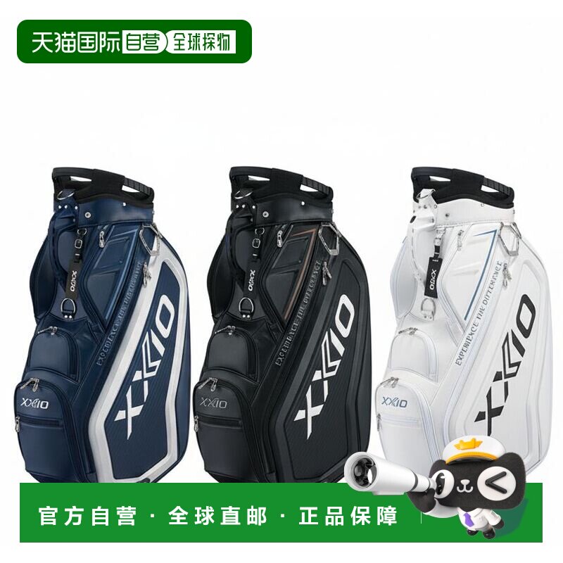 日本直邮XXIO 球童包 GGC-X163 Dunlop 高尔夫配件