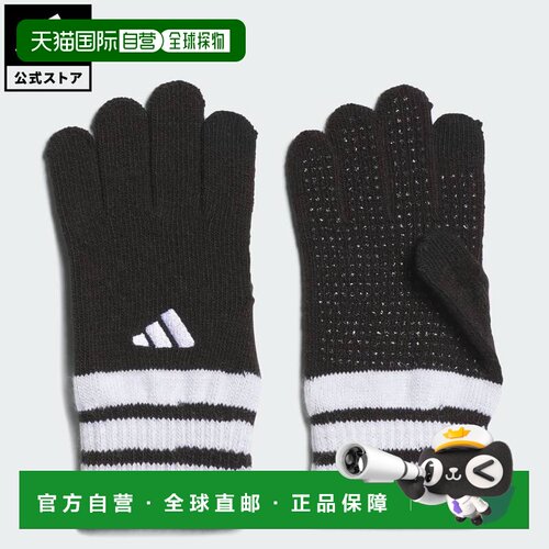 日本直邮adidas 儿童针织手套 [KB7129] 黑色