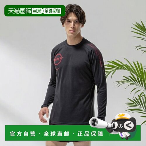 日本直邮MIZUNO 排球运动服N-XT训练长袖衬衫 V2MAC50199 [365634