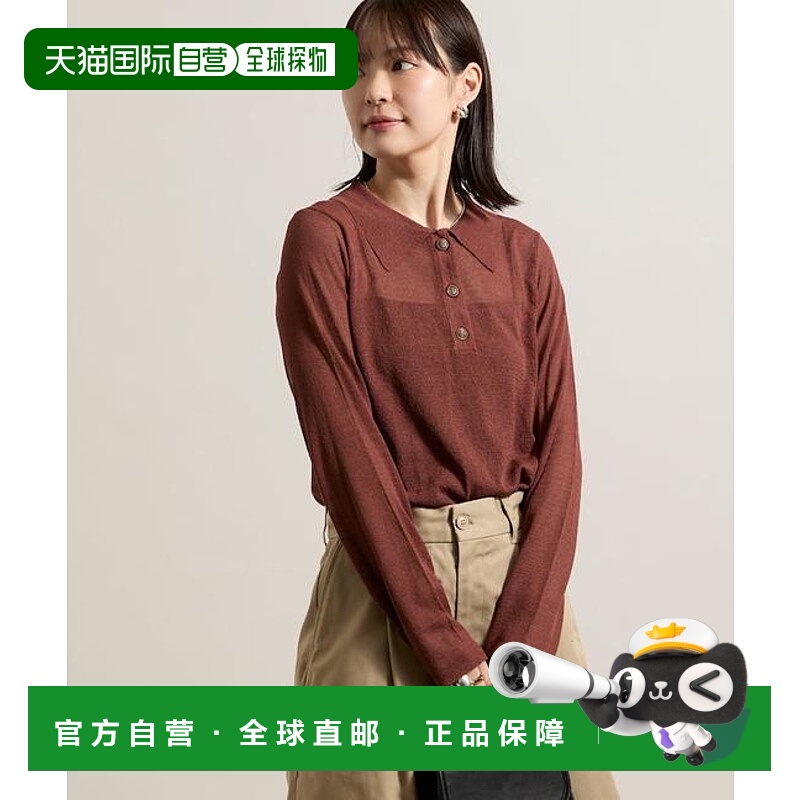 1h可退 日本直邮官方授权 FREAK'S STORE 轻薄修身长袖polo针织衫