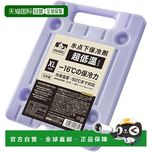 【日本直邮】