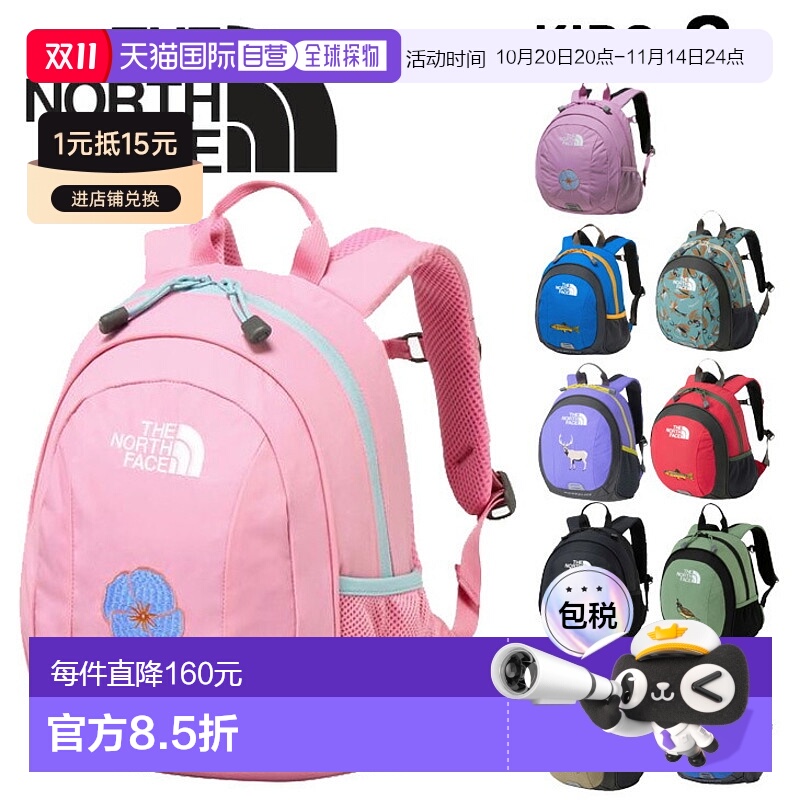 日本直邮The North Face 儿童纯色图案背包8L户外露营远足NMJ7236