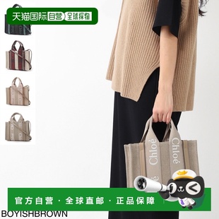 日本直邮Chloe 女士两用托特包 chc23as397l17 920 黑绿1 Woody