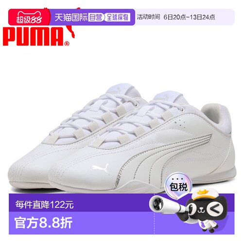 日本直邮Puma Catch Soleil 402744-04 女鞋