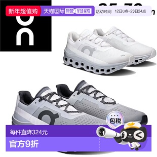 日本直邮On 昂跑 男士跑步鞋 Cloudmonster 厚底 低帮 系带鞋 慢