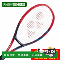 日本直邮 YONEX Vコア98 VCORE98硬式网球拍尤尼克斯