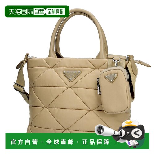 日本直邮Prada 普拉达 RE-NYLON 绗缝 2WAY包 小号 1BG373 B9MRDJ