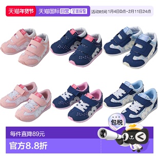 日本直邮日潮 MIKIHOUSE&美津浓合作款 儿童运动鞋二段三段