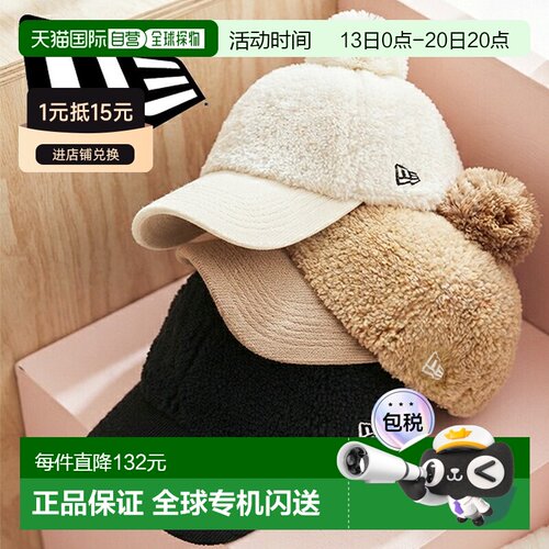 日本直邮New Era 纽亦华 9TWENTY Pom-Pon Cap 女士毛球帽子 2026