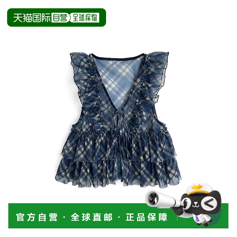 日本直邮日潮 GRL 斜纹格纹荷叶边透视背心  dh1401吊带