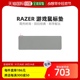 【日本直邮】Razer雷蛇RZ02-02500316-R3M1游戏鼠标垫大防滑粉色