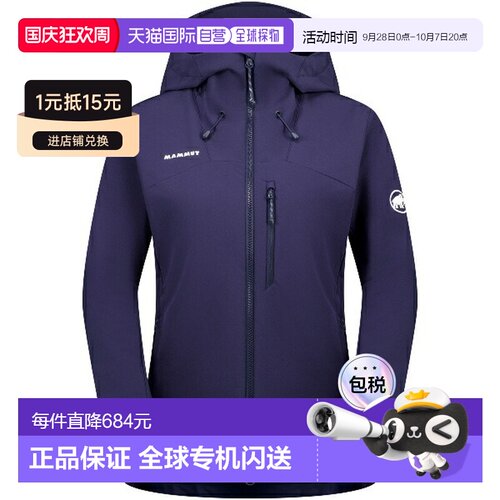 日本直邮Mammut Trekkers SO 女士连帽户外夹克 W (101102530-511