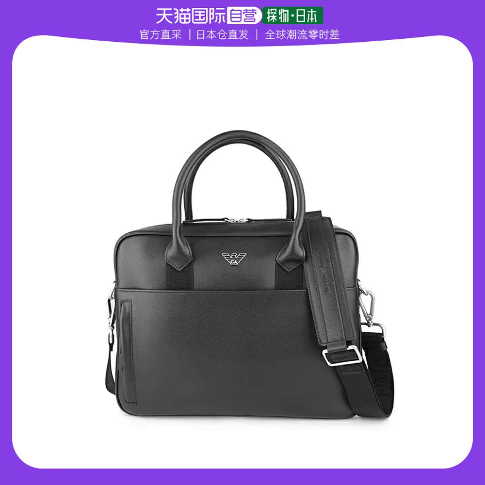 日本直邮阿玛尼公文包 ARMANI Emporio Armani Y4P123 YAQ2E 8107
