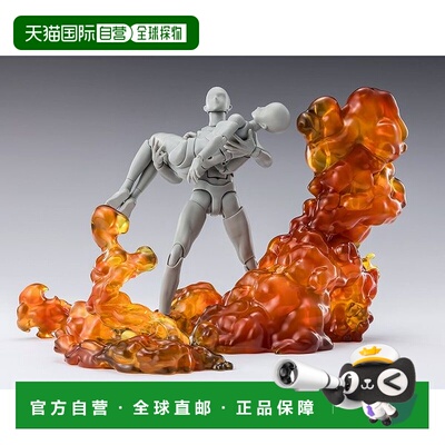 日本直邮魂EFFECT烟雾爆发版 适用于S.H.Figuarts 涂装完成品〔BA