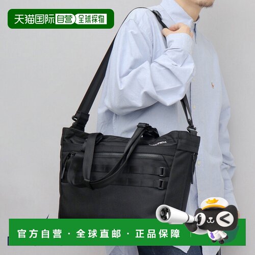日本直邮NAUTICA 弹道型涤纶公文包托特包 可收纳A4纸及电脑 支持