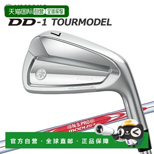 Remix MOD Single RMX Iron 日本直邮Yamaha TourModel