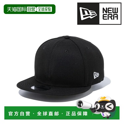 日本直邮New Era 纽亦华 9FIFTY 棒球帽 男士 纯色简约基础款 黑