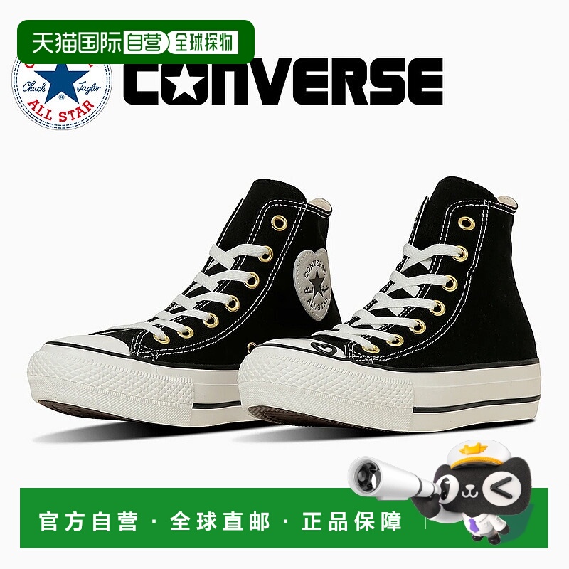 日本直邮Converse 女士运动鞋 5SE732 Converse ALL STAR PLTS HE