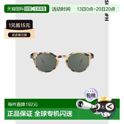 日本直邮IZIPIZI 太阳镜 #H 男女通用款品牌名称防紫外线小号适合