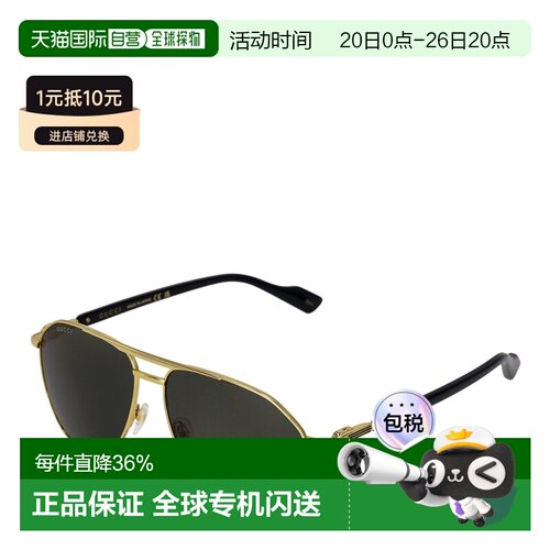 GUCCI 古驰高级简约百搭通勤男士墨镜GG1220S
