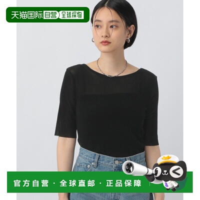 1h可退 日本直邮apart by lowrys 女士光泽感五分袖天鹅绒上衣 13