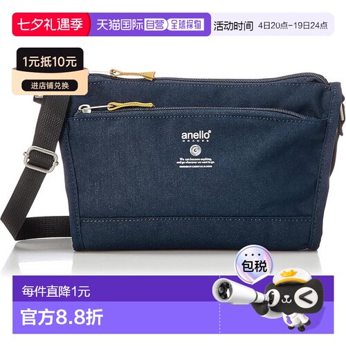 【日本直邮】[Anello Grande] 迷你单肩包 轻便/防水/多收纳 CABI