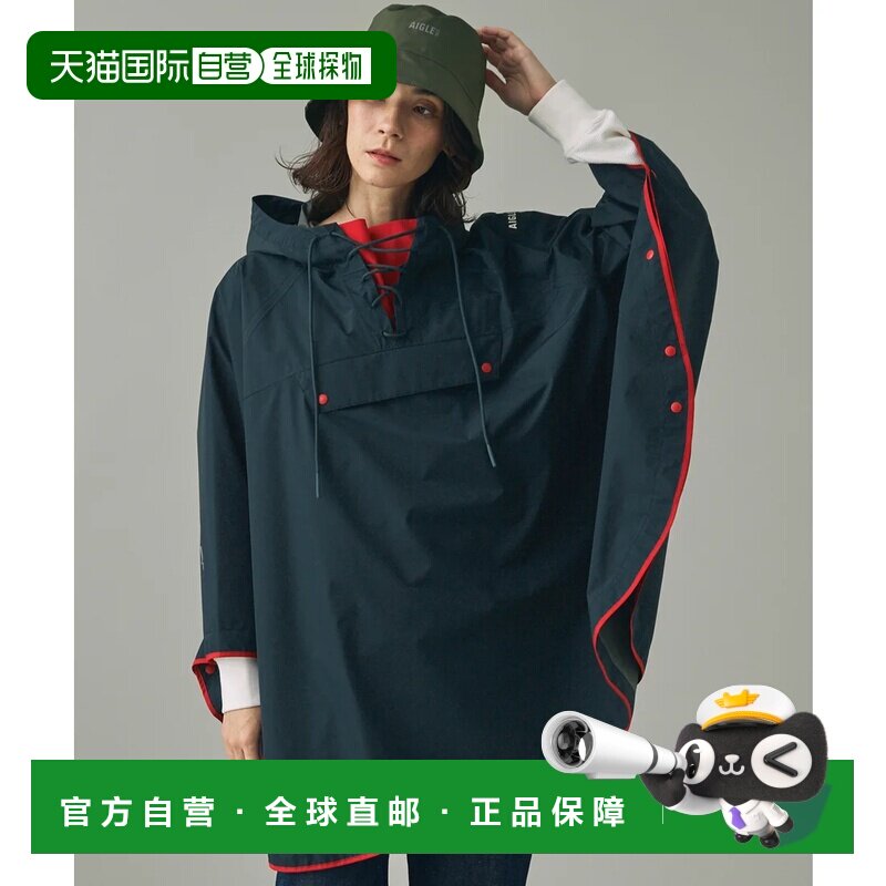 日本直邮AIGLE 雨衣 透湿防水 可收纳 深蓝色外套