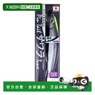 Sawara Tune 加强型钩 日本直邮Jackson BMG Pintail 42g 黑 Lure