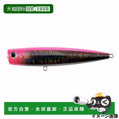 日本直邮Yamaria Lure Pop Queen F105 037 剪影粉色