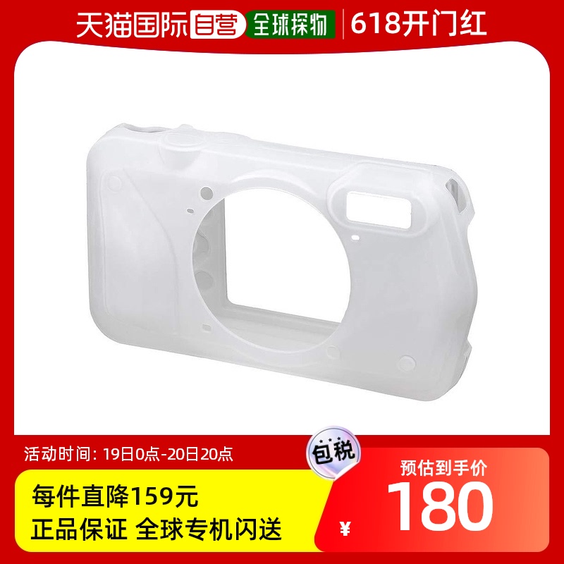 【日本直邮】理光数码相机硅胶保护套半透明适用机型G900