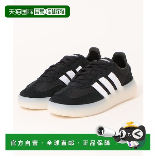 日本直邮adidas BARREDA DECODE U 运动鞋 [89618425]