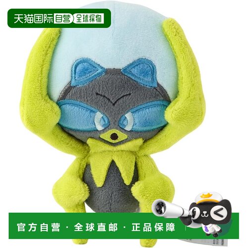 【日本直邮】宝可梦 Pokemon fit 滴蛛 官方绒毛公仔