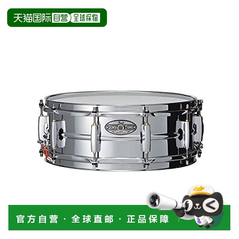 【日本直邮】Pearl 珍珠 小军鼓 金属军鼓 STH1450S