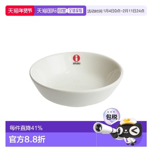 日本直邮日本直邮IITTALA伊塔拉Teema主题系列白色亚洲系列9cm小