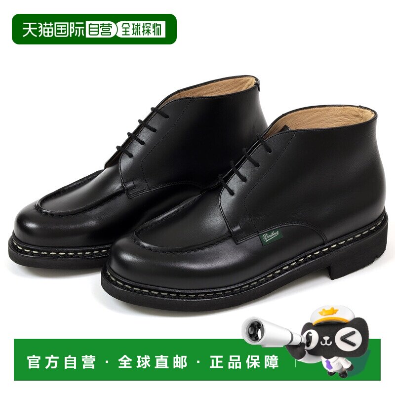 日本直邮Paraboot 靴子CHAMBORD MID 中帮 黑色 NOIRE-LIS NOIR图片