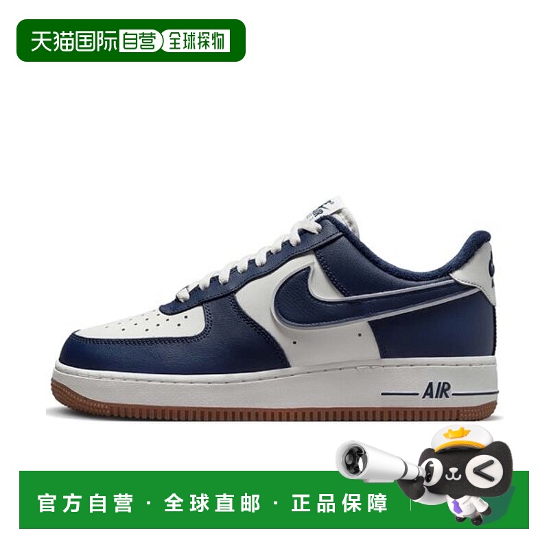 日本直邮Nike Air Force 1 '07 LV8男鞋 [98660324] 米白色耐克