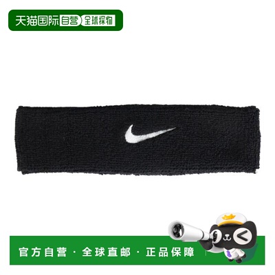 日本直邮Nike 斯沃什经典头带 BN1000010 黑色×白色 男女通用头