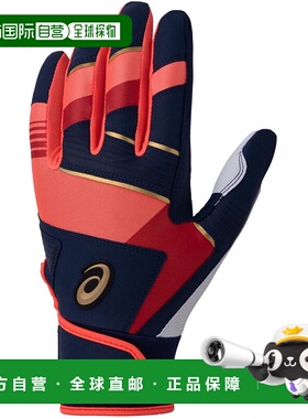 日本直邮asics-ASICS棒球手套，彩色手套3121A501 ASIC亚瑟士