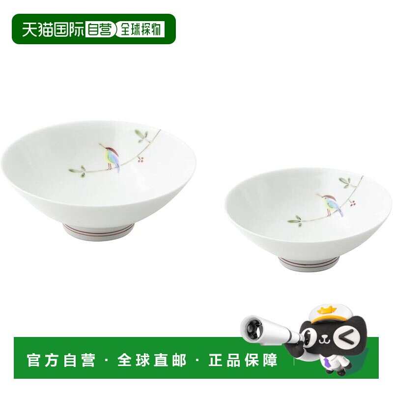 日本直邮西海陶器 波佐见烧 土房青 平碗 茶碗 饭碗 一对 枝