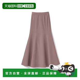日本直邮日潮 GRL 美人鱼喇叭裙 GC60长裙鱼尾裙伞裙半身裙卡其色