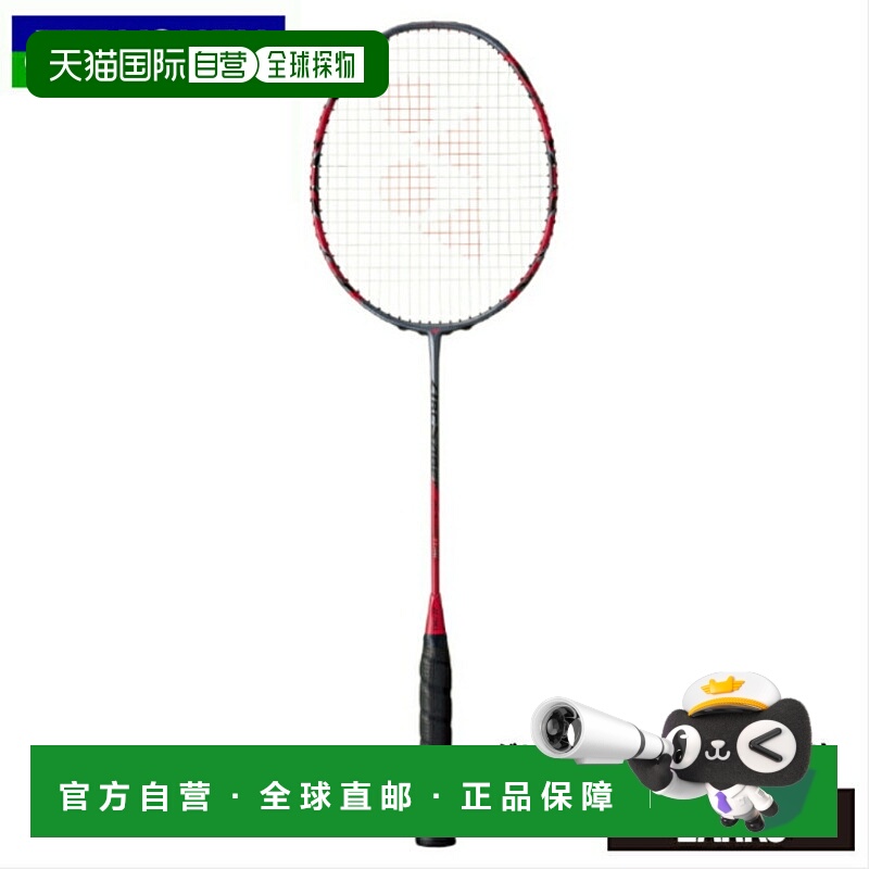 日本直邮空拍 Yonex ArcSaber 11 Pro 羽毛球拍（ARC11-P）