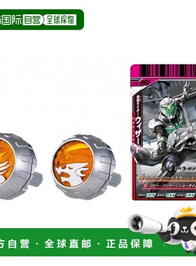 【日本直邮】假面骑士Wizard DX Wizard Ring Set 02 人偶万代