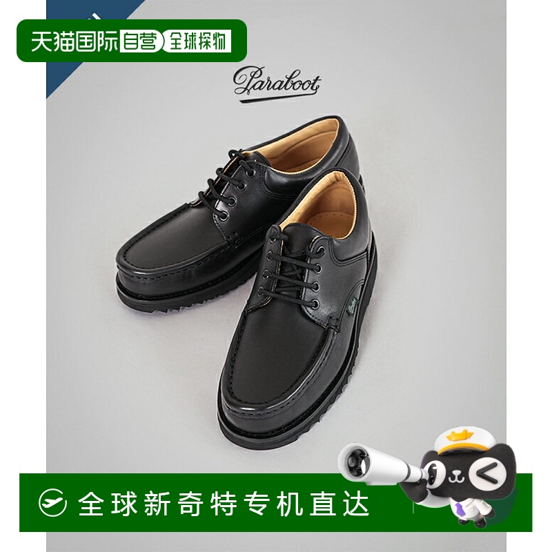 日本直邮Paraboot THIERS蒂尔斯鞋子鞋男士皮革甲板鞋莫卡