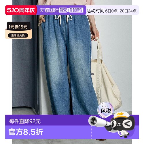 1h可退 日本直邮FREAK'S STORE女士全棉宽松易穿牛仔裤 114224890 - 封面