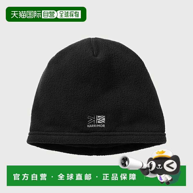 日本直邮Karrimor Light Beanie针织帽 200214