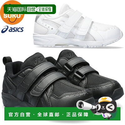 日本直邮ASICS SUKUSUKU GD.RUNNER MINI SC 儿童鞋 1144A308