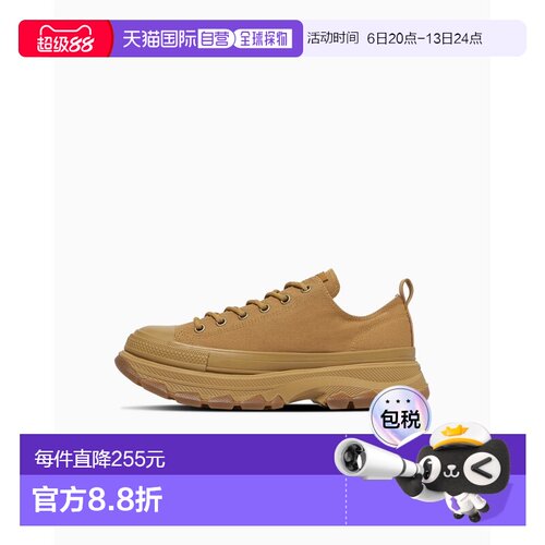 1h可退 日本直邮Converse All Star 男女同款 厚底帆布鞋 半透明
