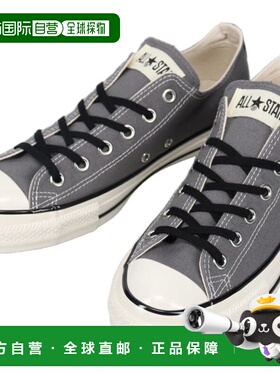 日本直邮匡威 All Star Aged CL Ox 运动鞋铁灰色 (1SE924)