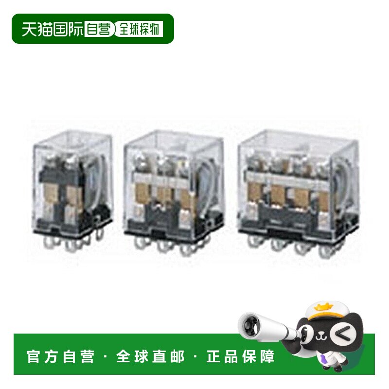【日本直邮】Omron欧姆龙 双功率继电器基准形单DC24AC1