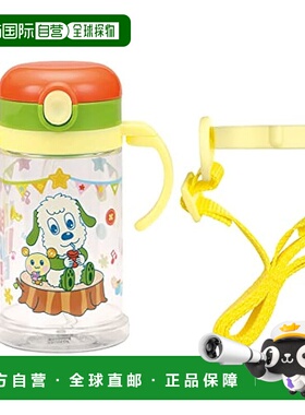 【日本直邮】Skater斯凯达宝宝吸管杯370ml 藏猫猫 KSHW2N-A